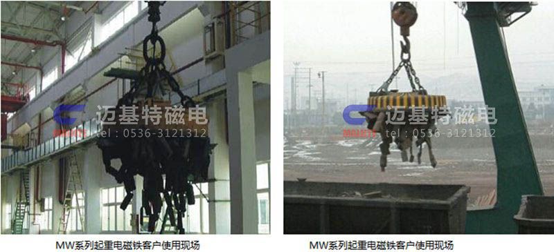 MW03系列吊運(yùn)鋼坯、板坯用和翻轉(zhuǎn)板坯用起重電磁鐵