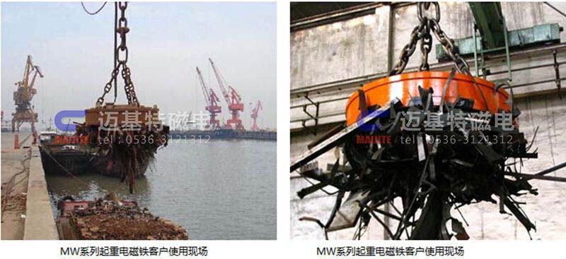 MW03系列吊運(yùn)鋼坯、板坯用和翻轉(zhuǎn)板坯用起重電磁鐵